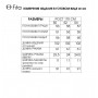 FITA 1383 Платье FITA 1383 Платье