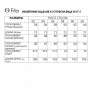 FITA 1711 Комплект