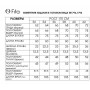 FITA 1793 Комплект