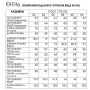 FITA 1942 Комплект