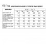 FITA 20592 Кардиган