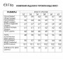 FITA 3021 Комплект
