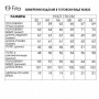 FITA 3022 Костюм брючный