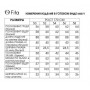 FITA 3071 Комплект