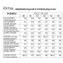 FITA 3081 Комплект