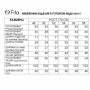 FITA 3101 Комплект