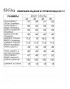 FITA 3111 Костюм брючный