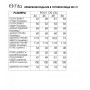 FITA 3111 Костюм брючный