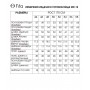 FITA 3112 Костюм брючный