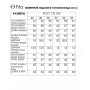 FITA 3143 Костюм юбочный