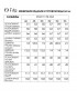 FITA 3144 Костюм брючный FITA 3144 Костюм брючный