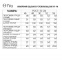 FITA 3194 Комплект