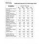 FITA 3281 Комплект