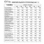 FITA 4011 Комплект