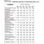 FITA 4017 Костюм брючный