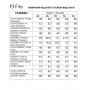FITA 4141 Комплект