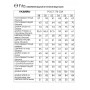 FITA 4235 Комплект