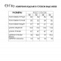 FITA 5082 Платье FITA 5082 Платье