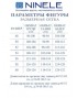 NINELE 5992 Комплект