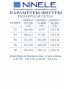 NINELE 6003 Костюм брючный