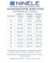NINELE 6003 Костюм брючный