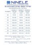 NINELE 6063 Костюм брючный