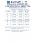 NINELE 6084 Комплект