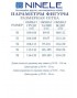 NINELE 6089 Комплект