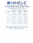 NINELE 6092 Комплект