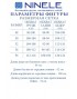 NINELE 7495 Комплект