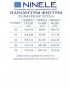 NINELE 7511 Костюм брючный NINELE 7511 Костюм брючный